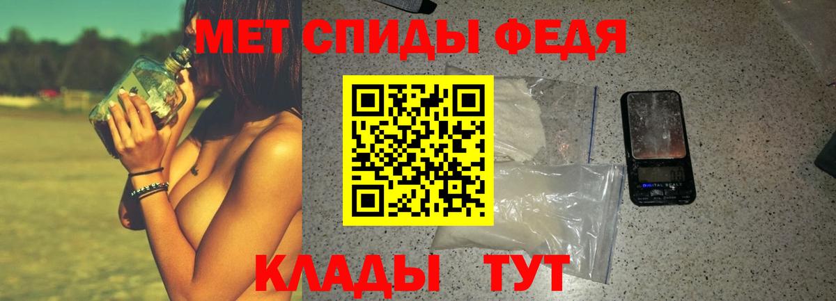 Амфетамин VHQ Апрелевка