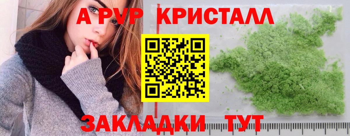A PVP СК КРИС Апрелевка