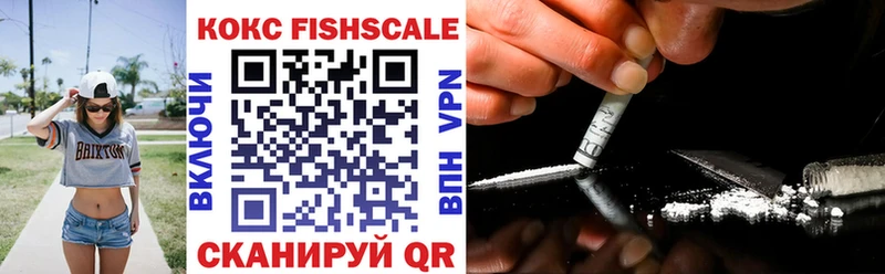 Cocaine VHQ OMG зеркало Апрелевка
