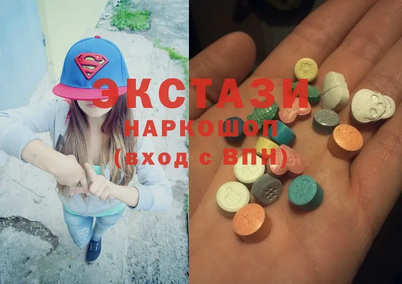 цены   Апрелевка  Экстази MDMA 