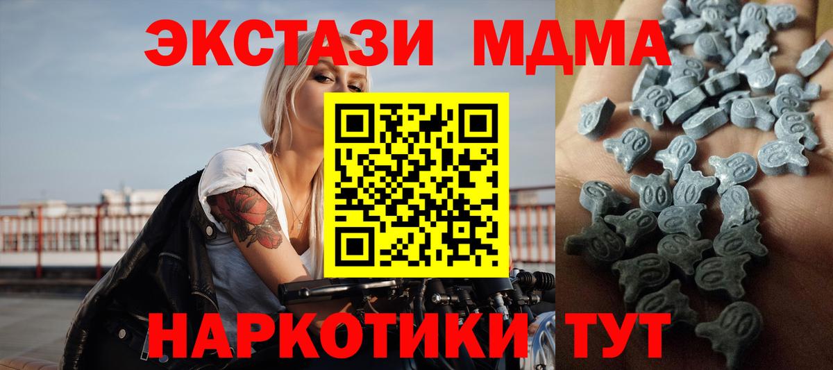 ЭКСТАЗИ 300 mg  ЭКСТАЗИ 300 mg  ЭКСТАЗИ 300 mg  ЭКСТАЗИ 300 mg  ЭКСТАЗИ 300 mg  Апрелевка 