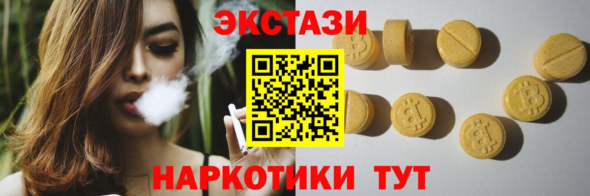 где продают   Вход с VPN  ЭКСТАЗИ  Апрелевка  ЭКСТАЗИ 280 MDMA 
