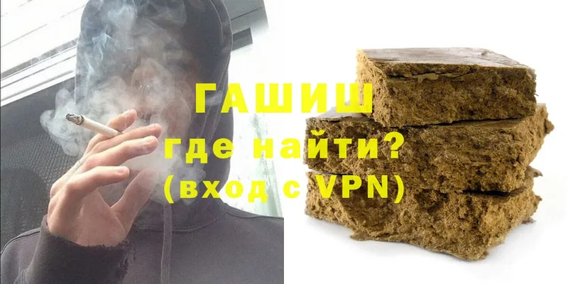 Гашиш Premium  Апрелевка 