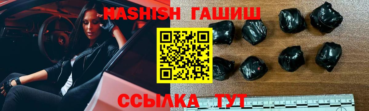 Гашиш AMNESIA HAZE  Апрелевка  ГАШИШ Premium 