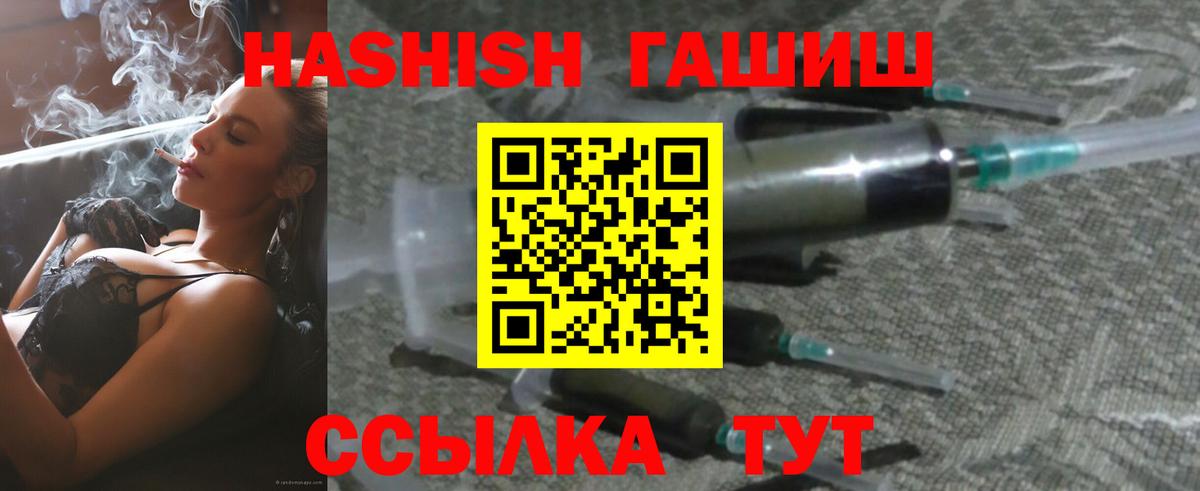 Гашиш Изолятор Апрелевка