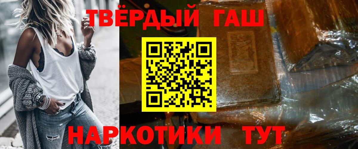 ГАШ Ice-O-Lator  Апрелевка  ГАШ Ice-O-Lator  ГАШ Ice-O-Lator 