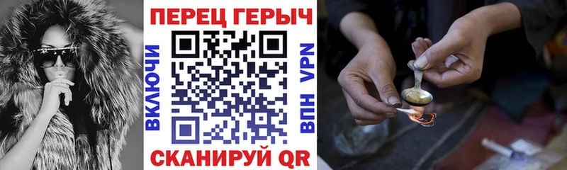 Героин Афган  Апрелевка 