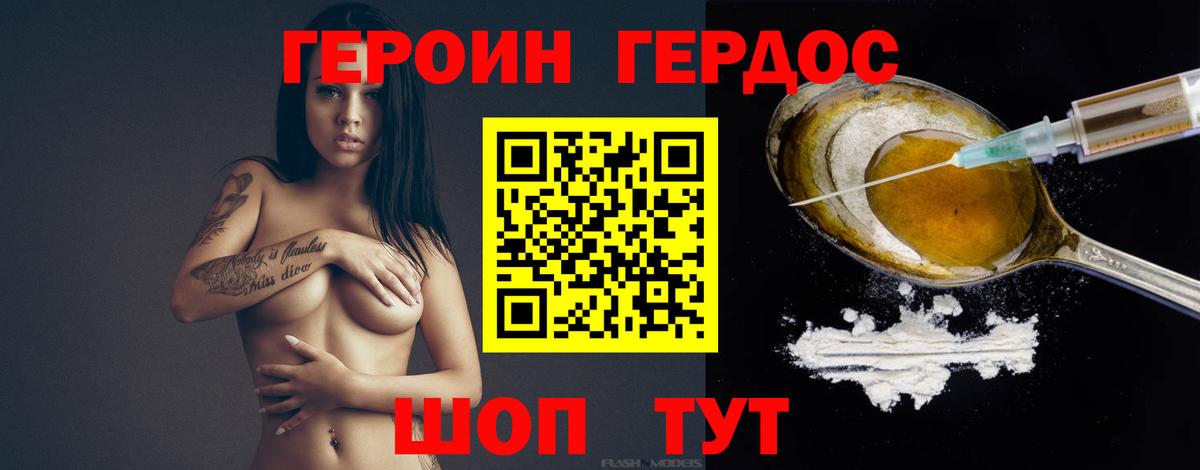 ГЕРОИН Heroin  ГЕРОИН Heroin  ГЕРОИН Heroin  Апрелевка 