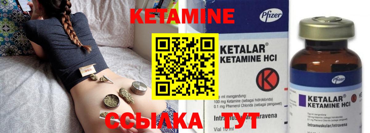 нарко площадка состав  Апрелевка  КЕТАМИН ketamine  КЕТАМИН ketamine 