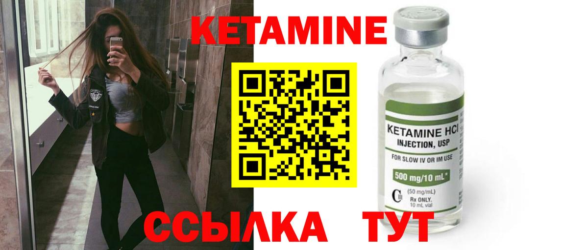 Апрелевка  КЕТАМИН ketamine  Кетамин ketamine  Вход с VPN 