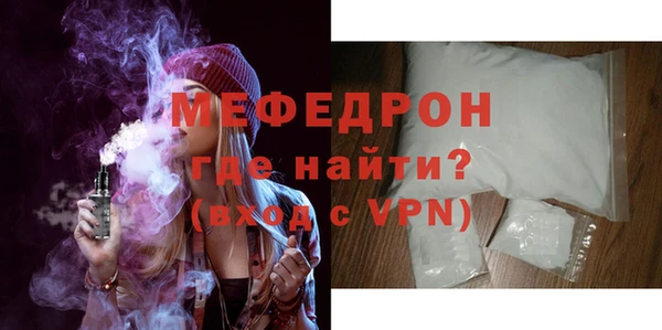 а пвп мука Гвардейск