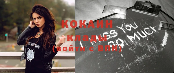 кокаин премиум Покровск