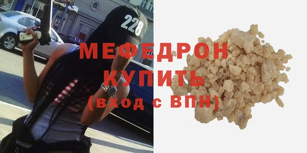 мефедрон Пестово