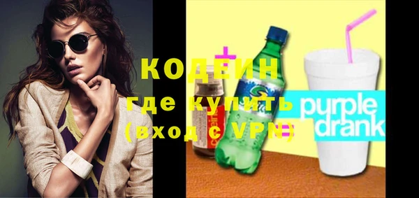 первитин Переславль-Залесский