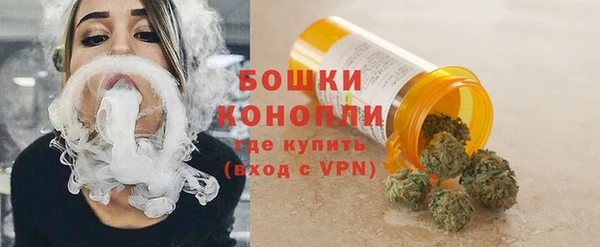 мефедрон Пестово