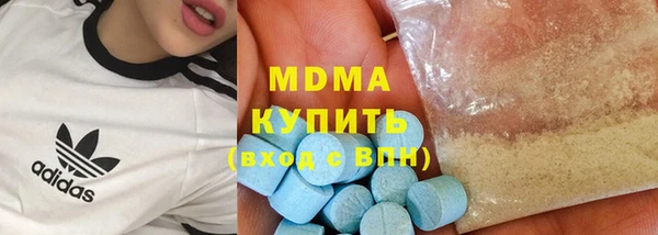 мефедрон Пестово