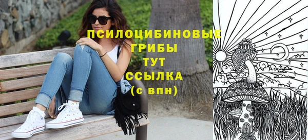 мефедрон Пестово