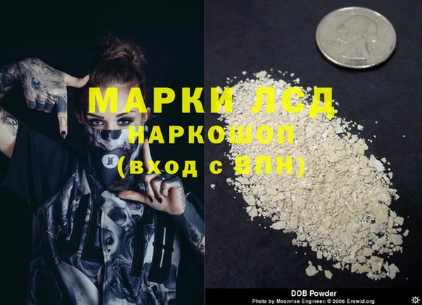 первитин Переславль-Залесский