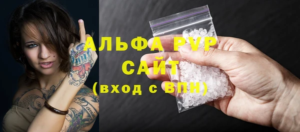 первитин Переславль-Залесский