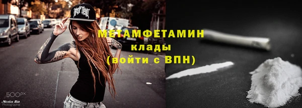 кокаин премиум Покачи