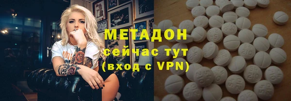 первитин Переславль-Залесский