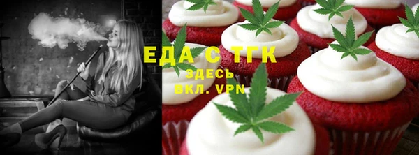 кокаин премиум Покачи