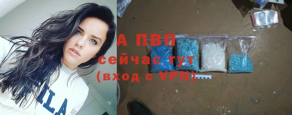 первитин Переславль-Залесский