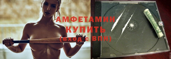 первитин Переславль-Залесский