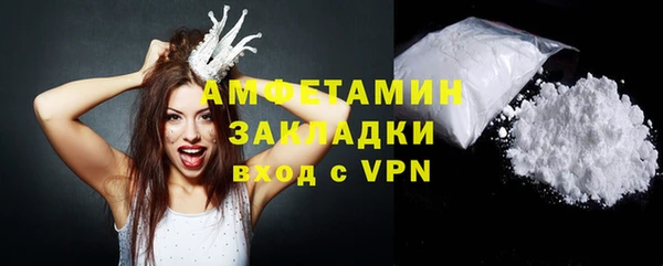кокаин премиум Покровск