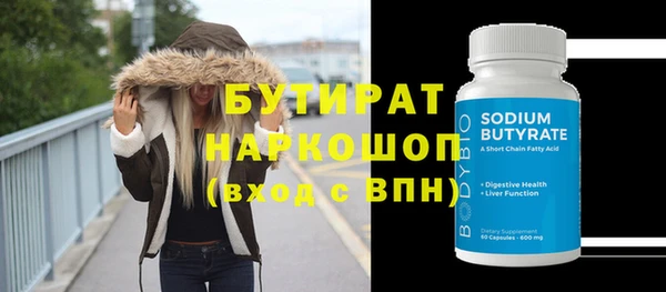 сатива Лысьва