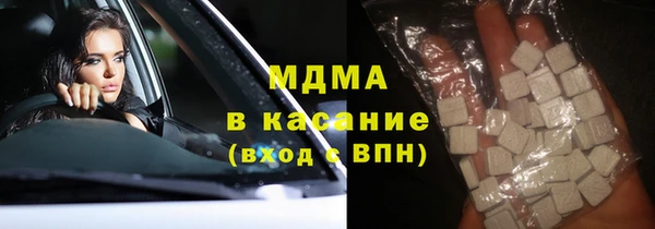 кокаин премиум Покровск