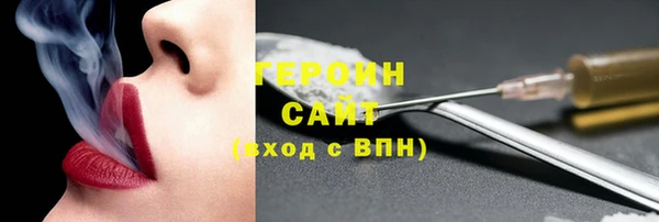 первитин Переславль-Залесский