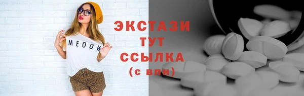 бутик Пересвет
