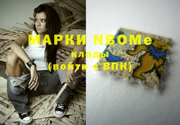 первитин Переславль-Залесский