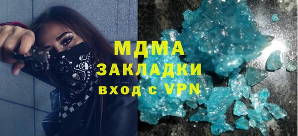 мефедрон Пестово