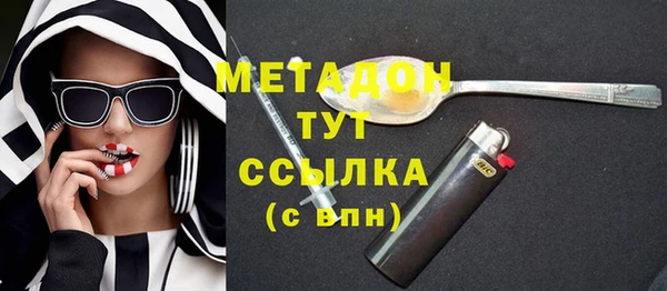 мефедрон Пестово
