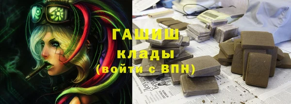 первитин Переславль-Залесский