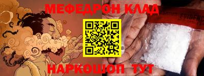 соль курить ск Пыть-Ях