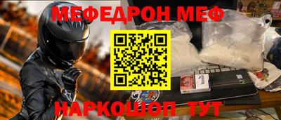 mdpv Волгодонск