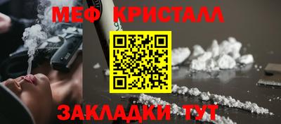 mdpv Волгодонск