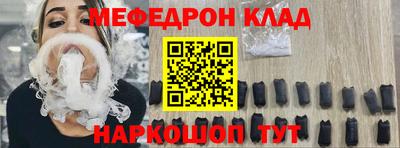 дживик Абакан