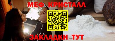 эйфоретик Апшеронск