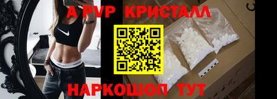 твердый Апрелевка