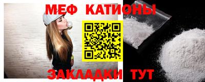 мет Пугачёв