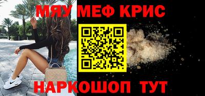 mdpv Аргун