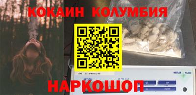 дживик Абакан