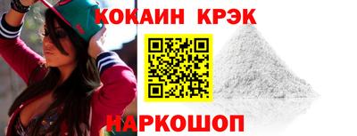 эйфоретик Апшеронск