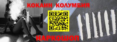 кокаин колумбия Гай