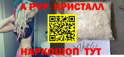 марки nbome Апшеронск