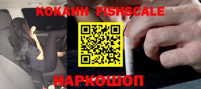 спайс Гатчина